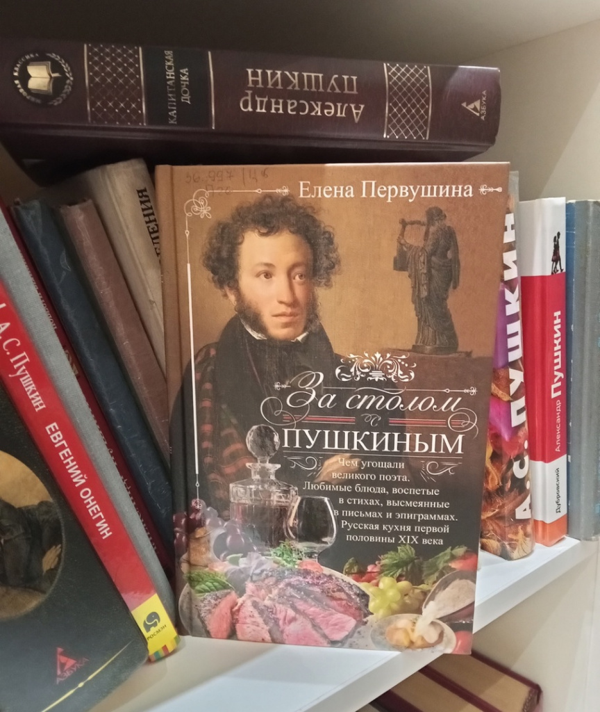 Книжные новинки